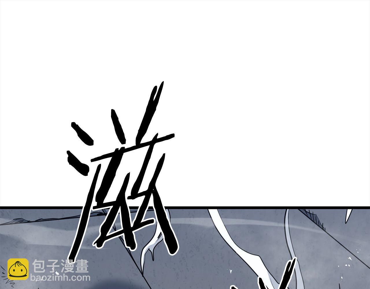 🍔老朽无敌 第114话 只求一死 第42页