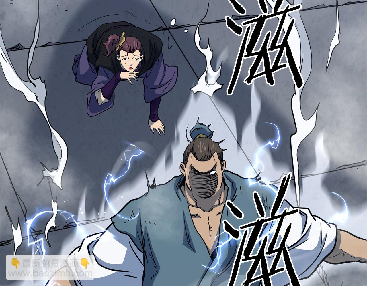 🍔老朽无敌 第114话 只求一死 第43页