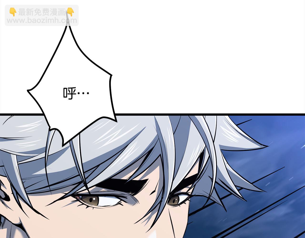 🍔老朽无敌 第114话 只求一死 第46页