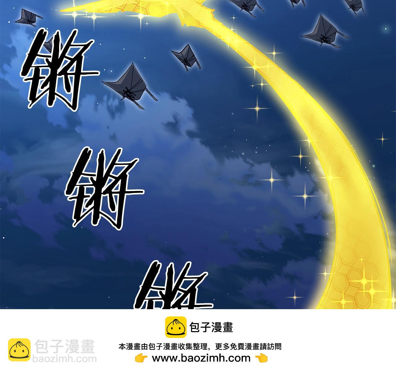 🍔老朽无敌 第114话 只求一死 第50页