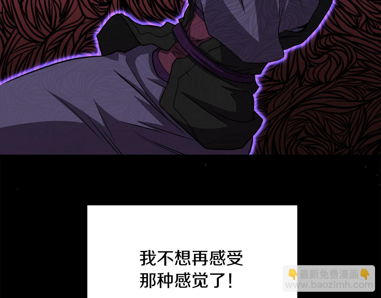 🍔老朽无敌 第114话 只求一死 第9页