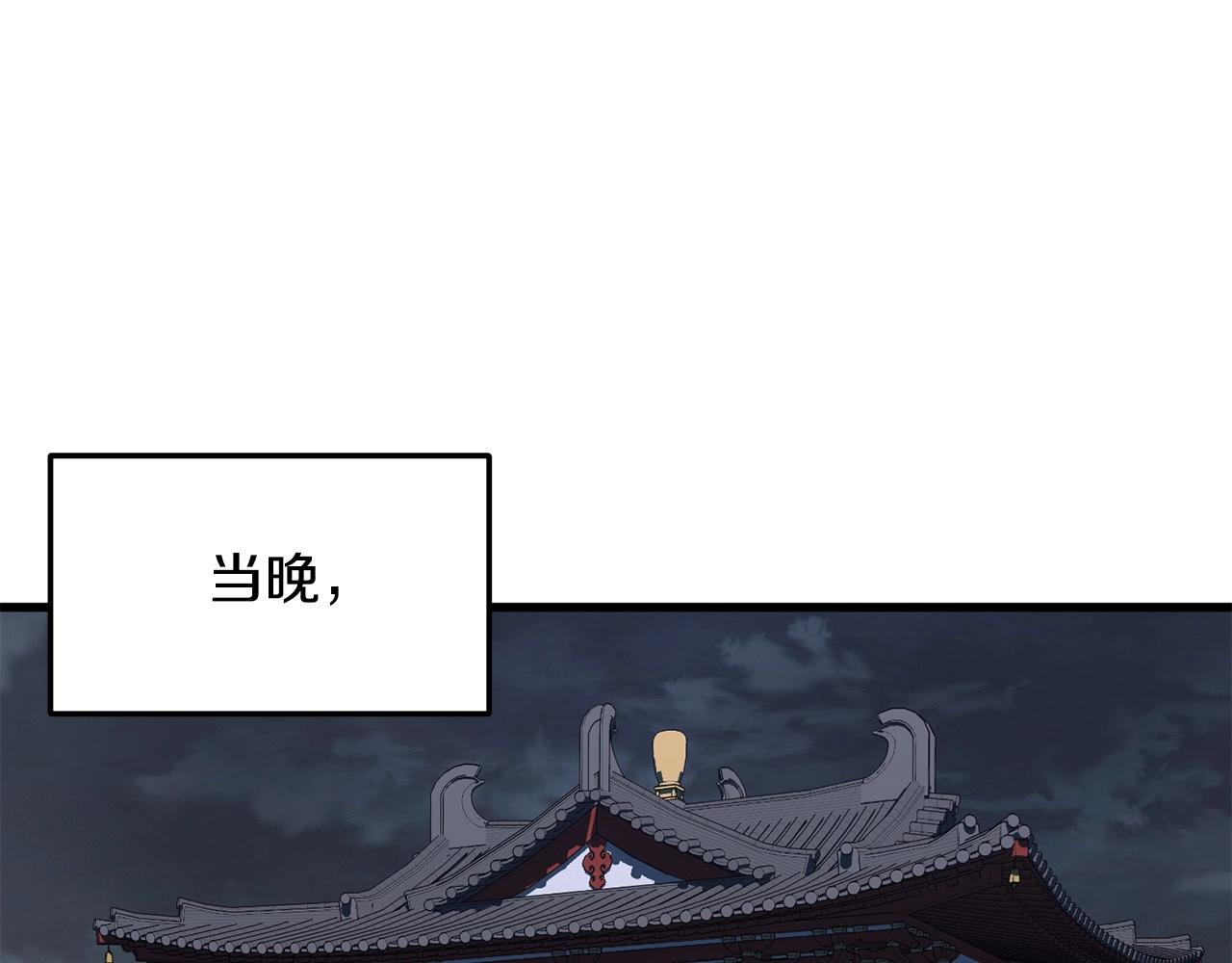 🍔老朽无敌 第11话 他的情报 第1页