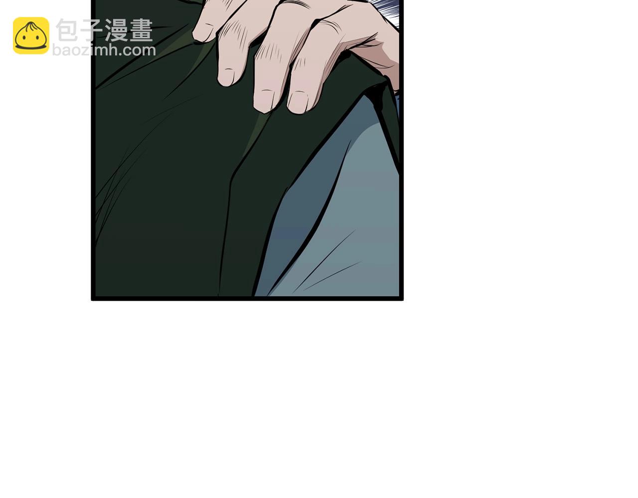 🍔老朽无敌 第11话 他的情报 第23页