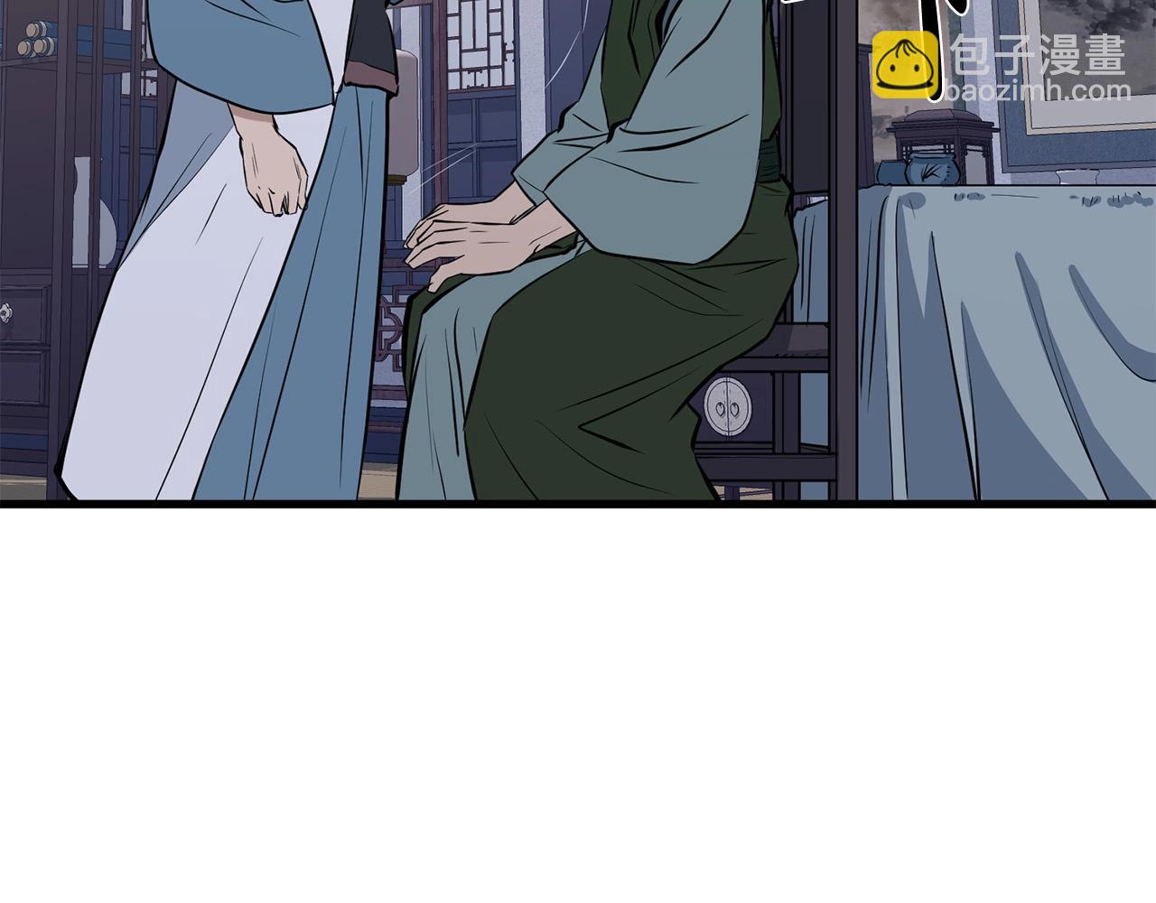 🍔老朽无敌 第11话 他的情报 第25页