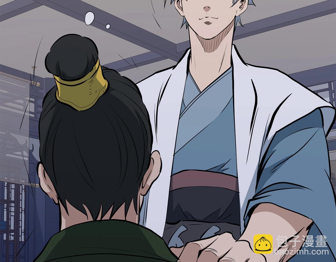 🍔老朽无敌 第11话 他的情报 第27页