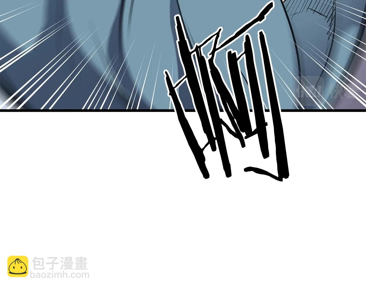 🍔老朽无敌 第11话 他的情报 第34页