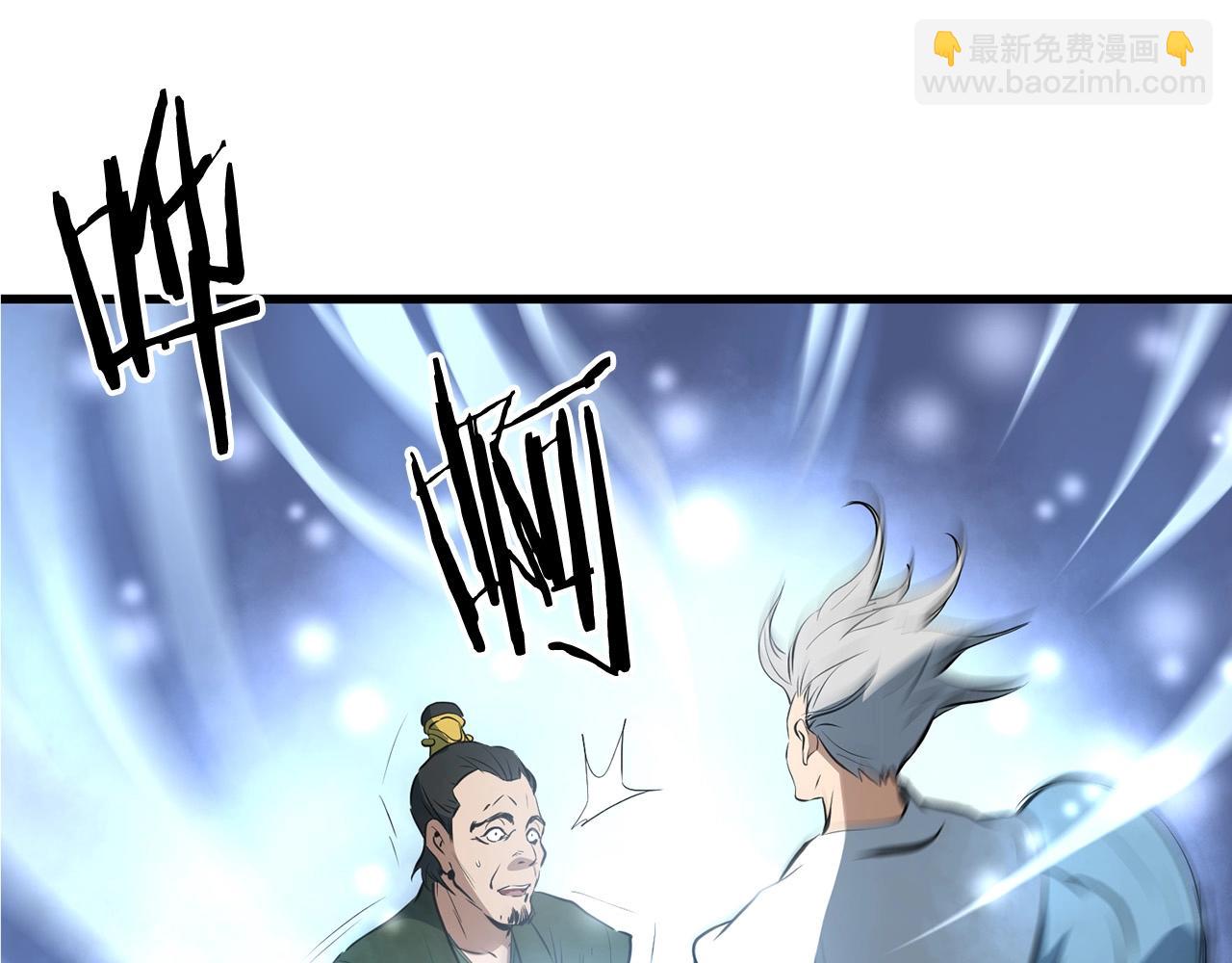 🍔老朽无敌 第11话 他的情报 第35页