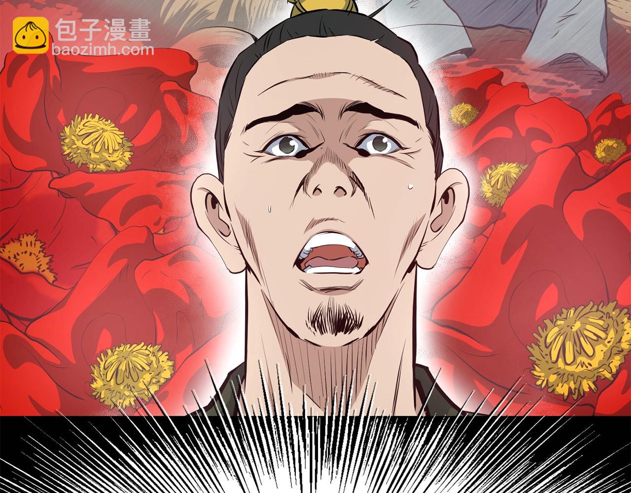 🍔老朽无敌 第11话 他的情报 第40页