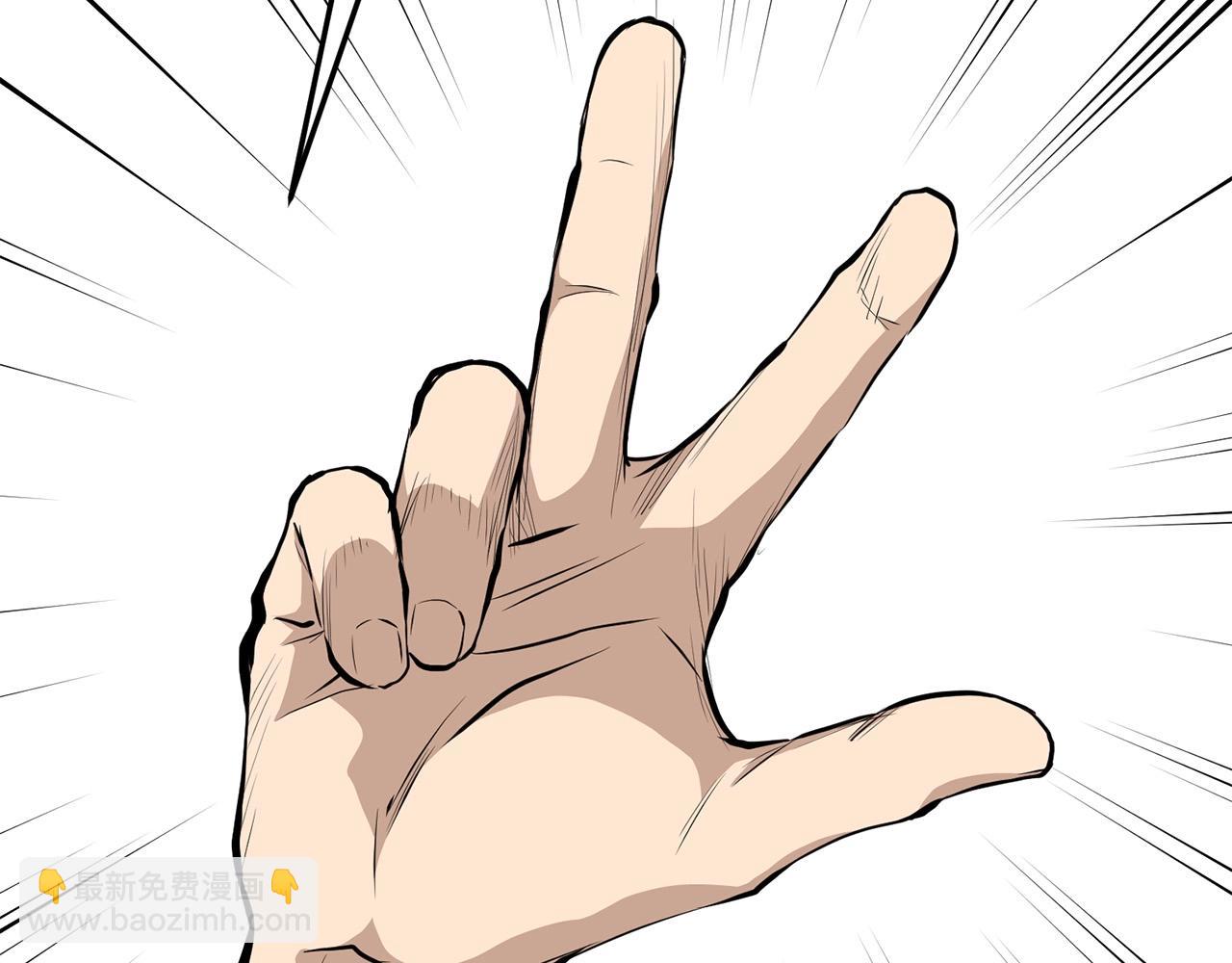 🍔老朽无敌 第11话 他的情报 第49页