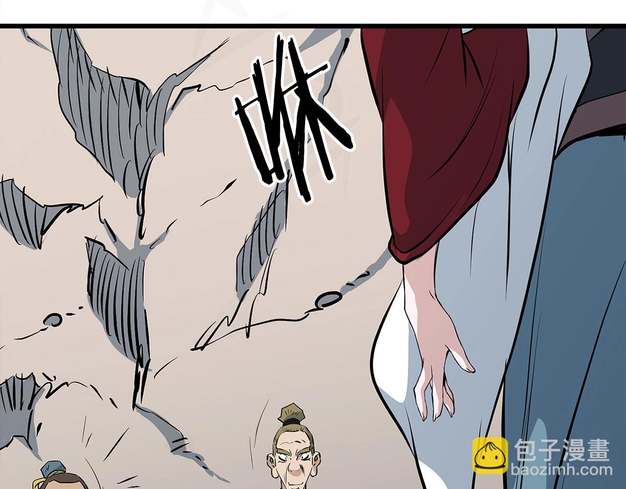 🍔老朽无敌 第16话 剑客 第36页