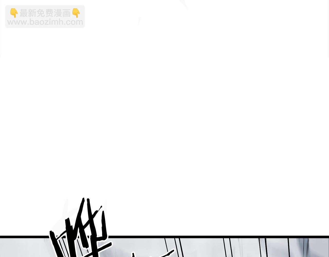 🍔老朽无敌 第16话 剑客 第4页