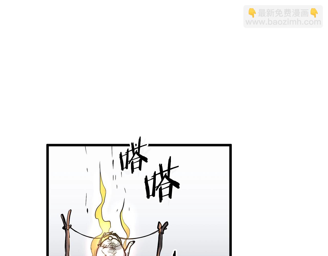 🍔老朽无敌 第16话 剑客 第46页