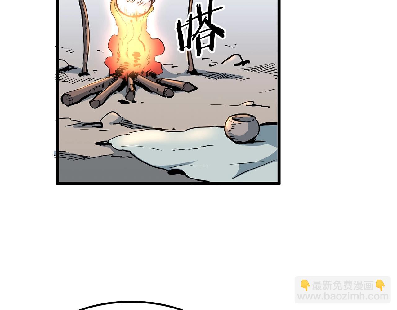 🍔老朽无敌 第16话 剑客 第47页