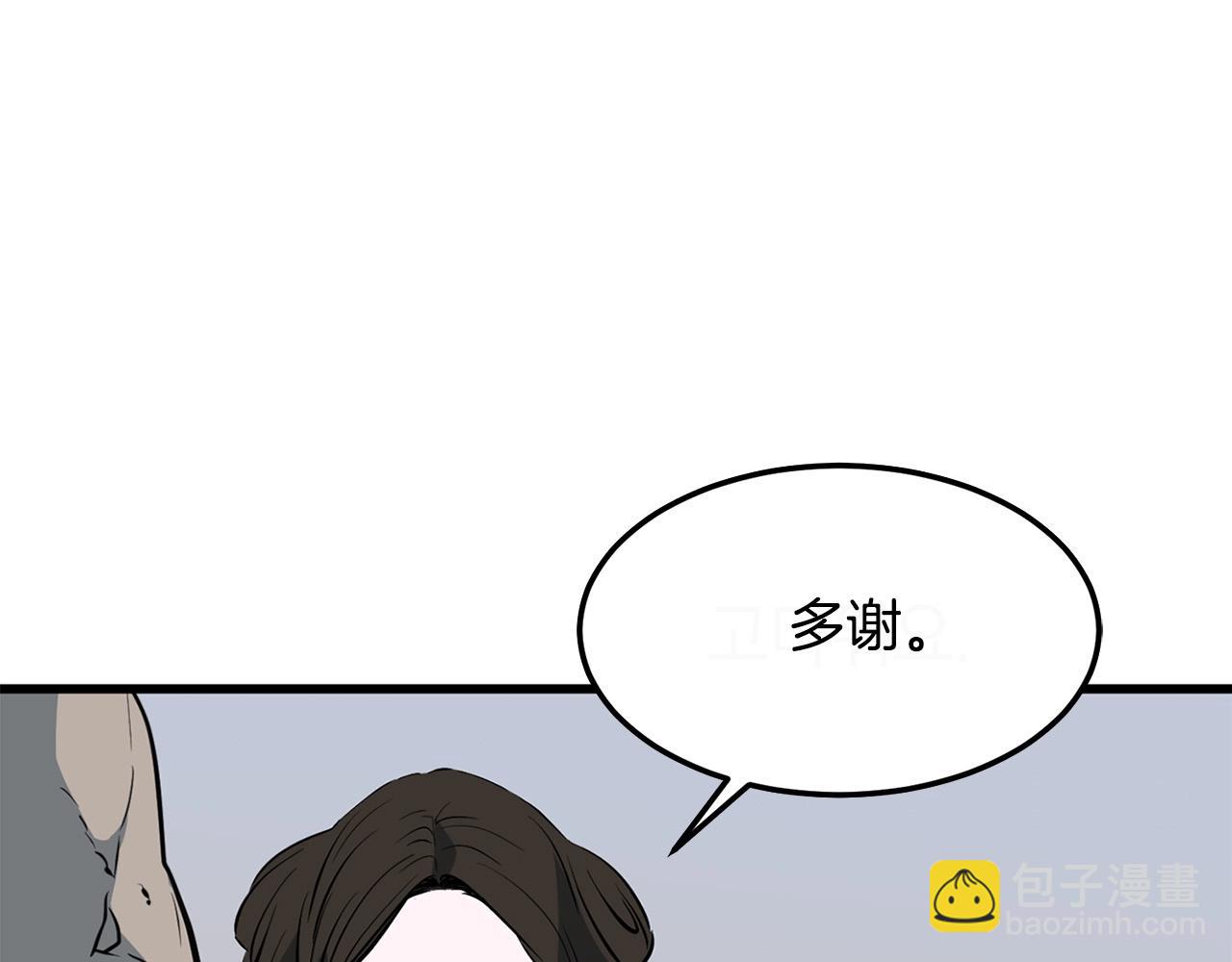 🍔老朽无敌 第16话 剑客 第49页