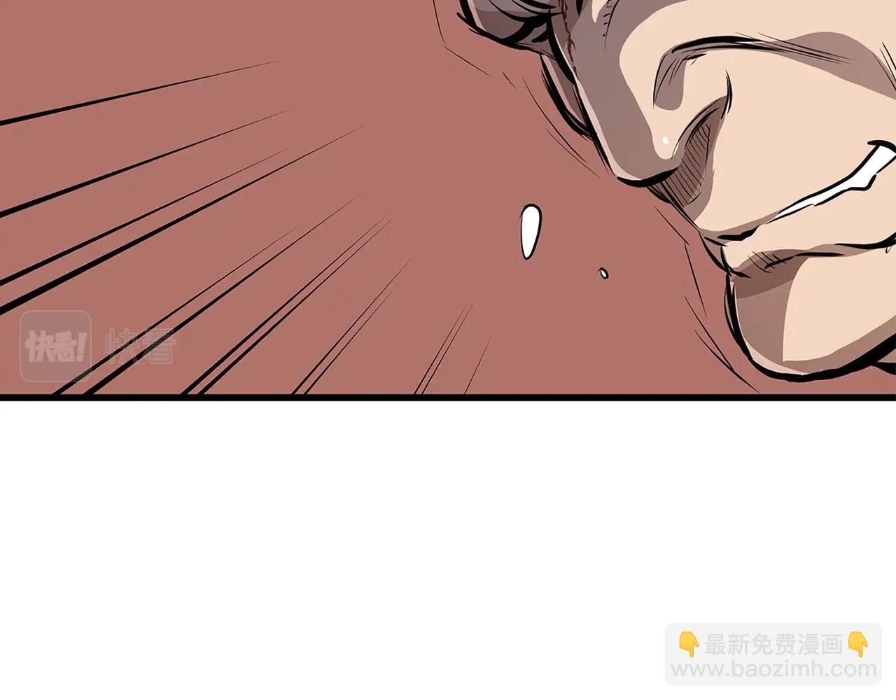 🍔老朽无敌 第18话 阴谋 第10页