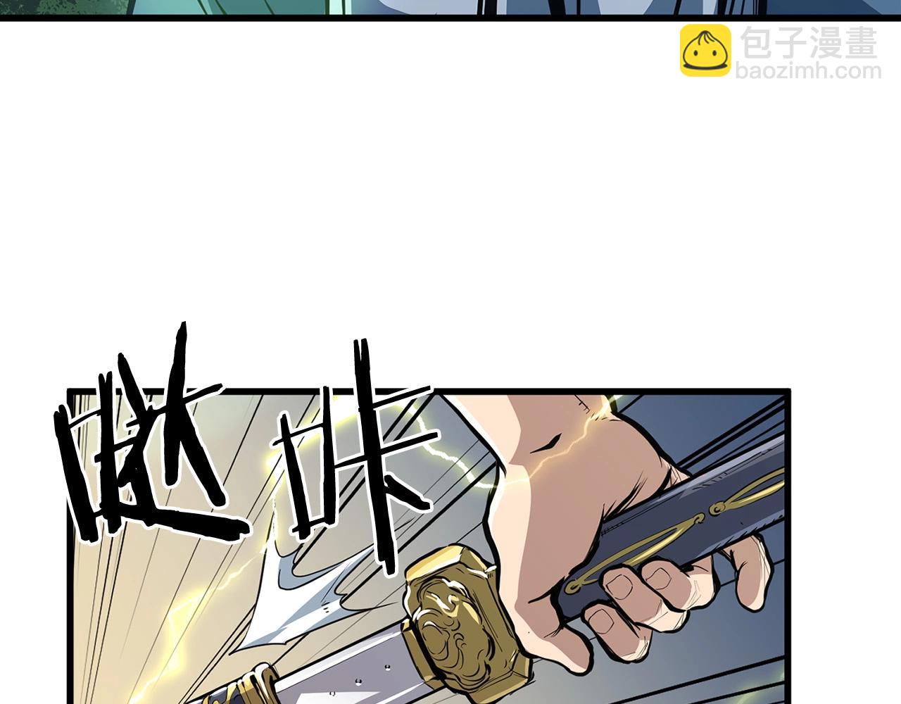 🍔老朽无敌 第18话 阴谋 第25页