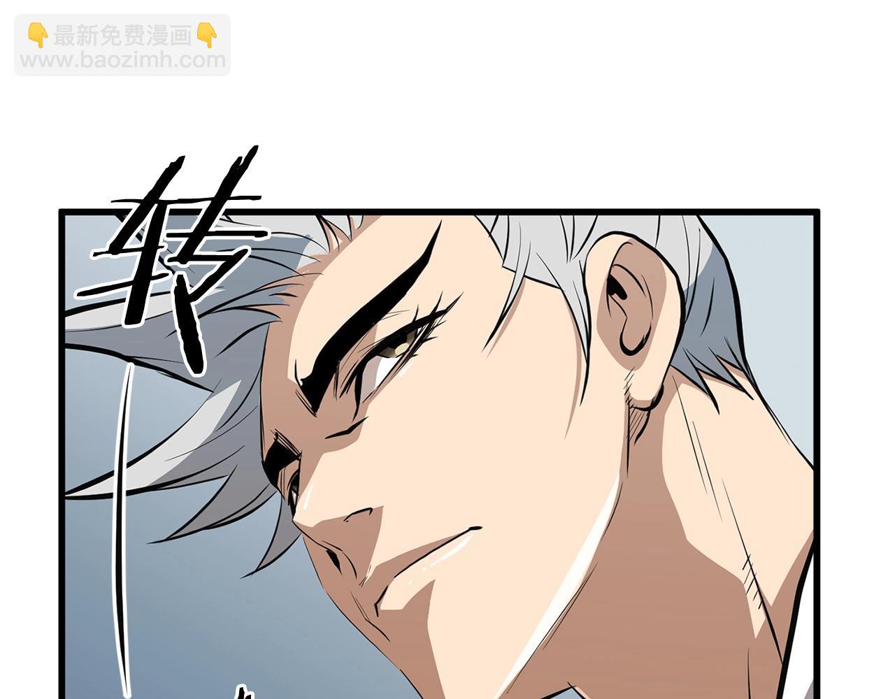 🍔老朽无敌 第18话 阴谋 第35页