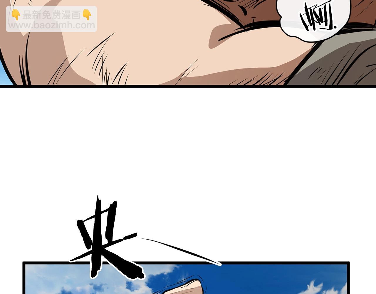 🍔老朽无敌 第18话 阴谋 第42页