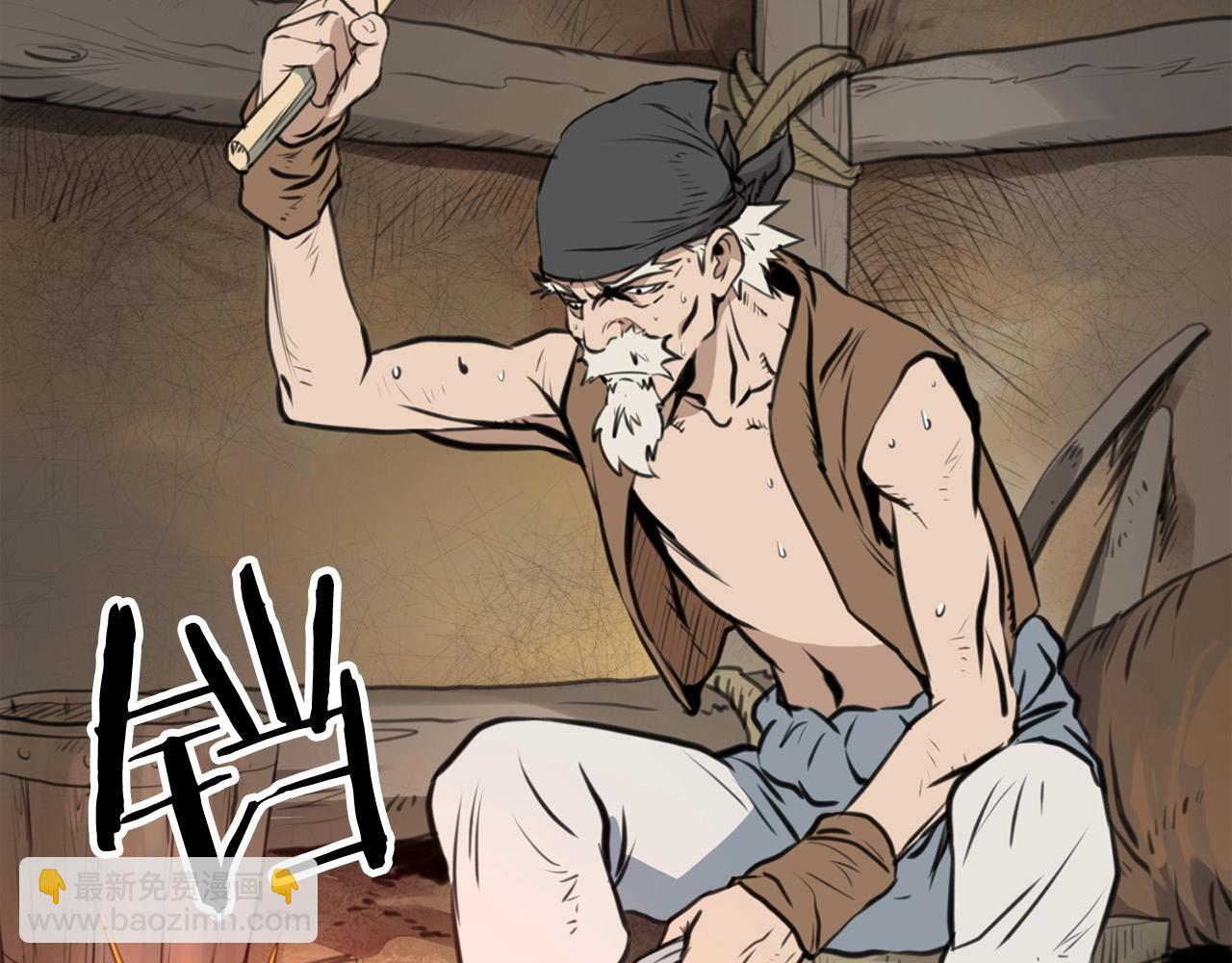 🍔老朽无敌 第1话 剑身打孔 第10页