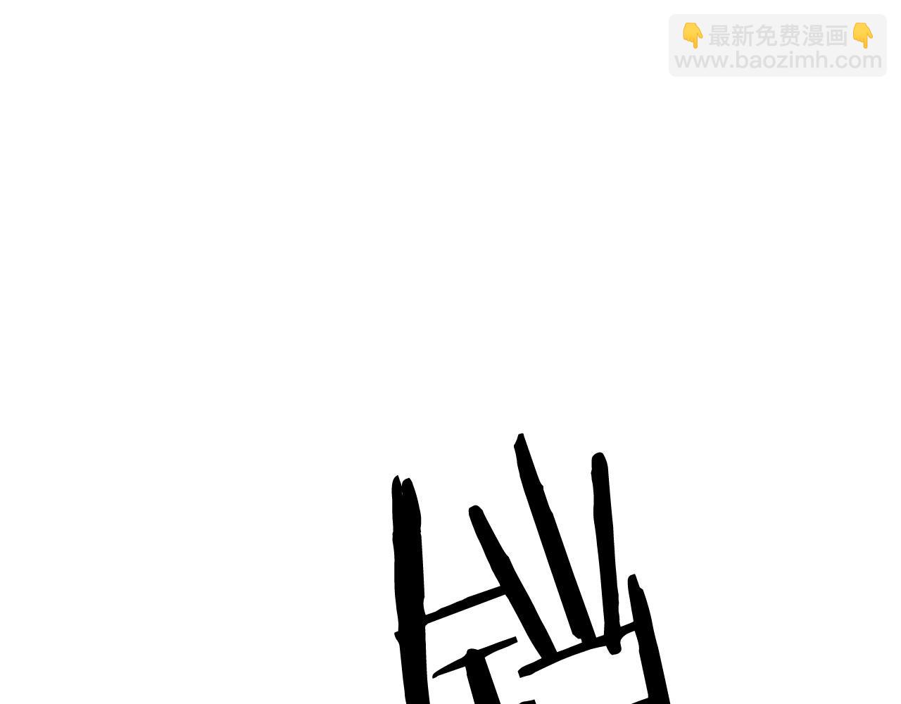 🍔老朽无敌 第1话 剑身打孔 第12页