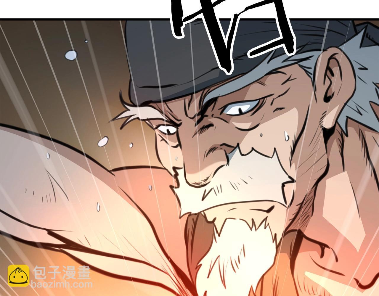 🍔老朽无敌 第1话 剑身打孔 第13页