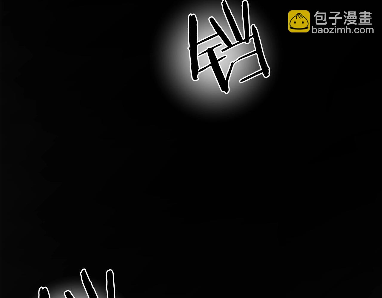 🍔老朽无敌 第1话 剑身打孔 第2页