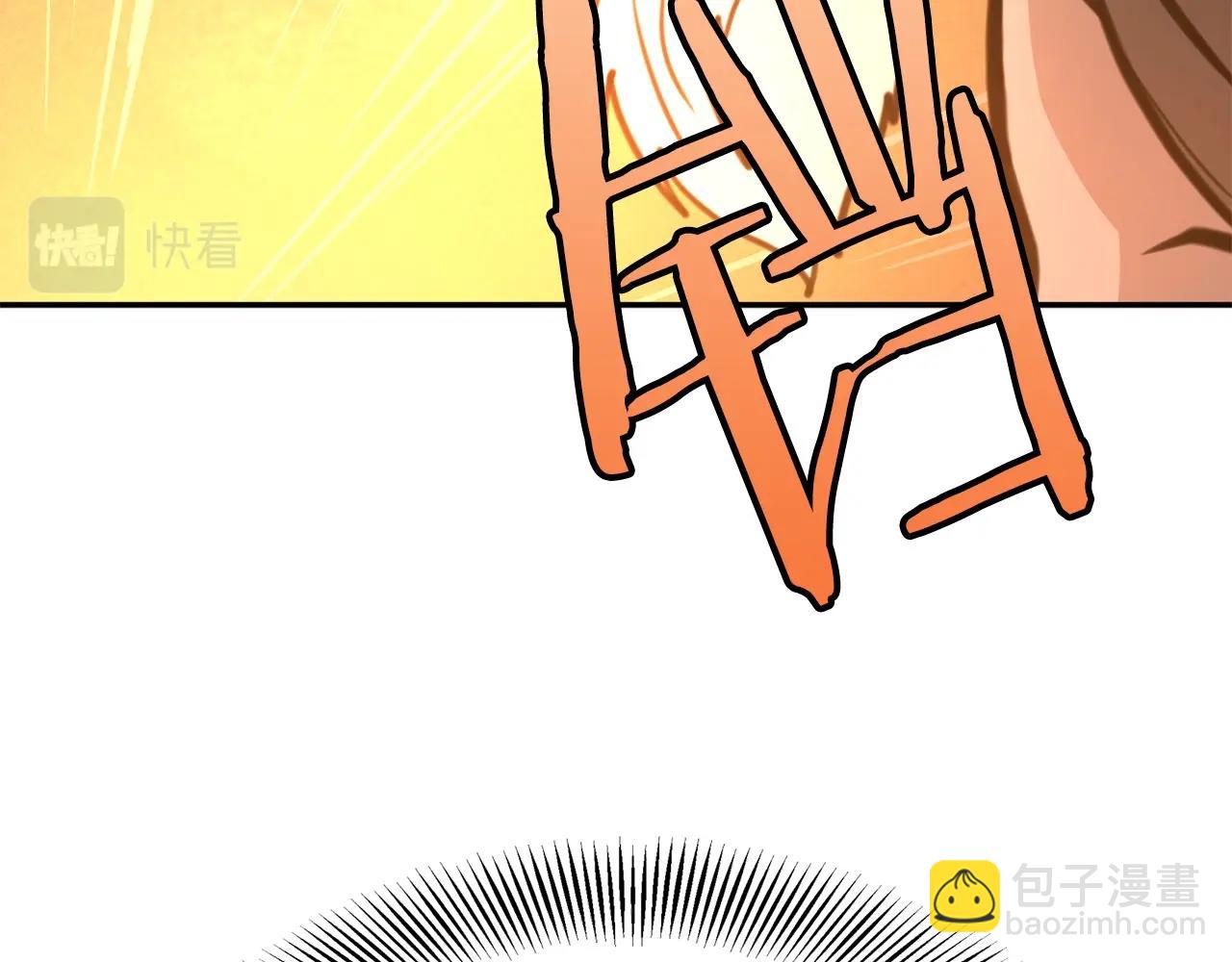 🍔老朽无敌 第1话 剑身打孔 第36页