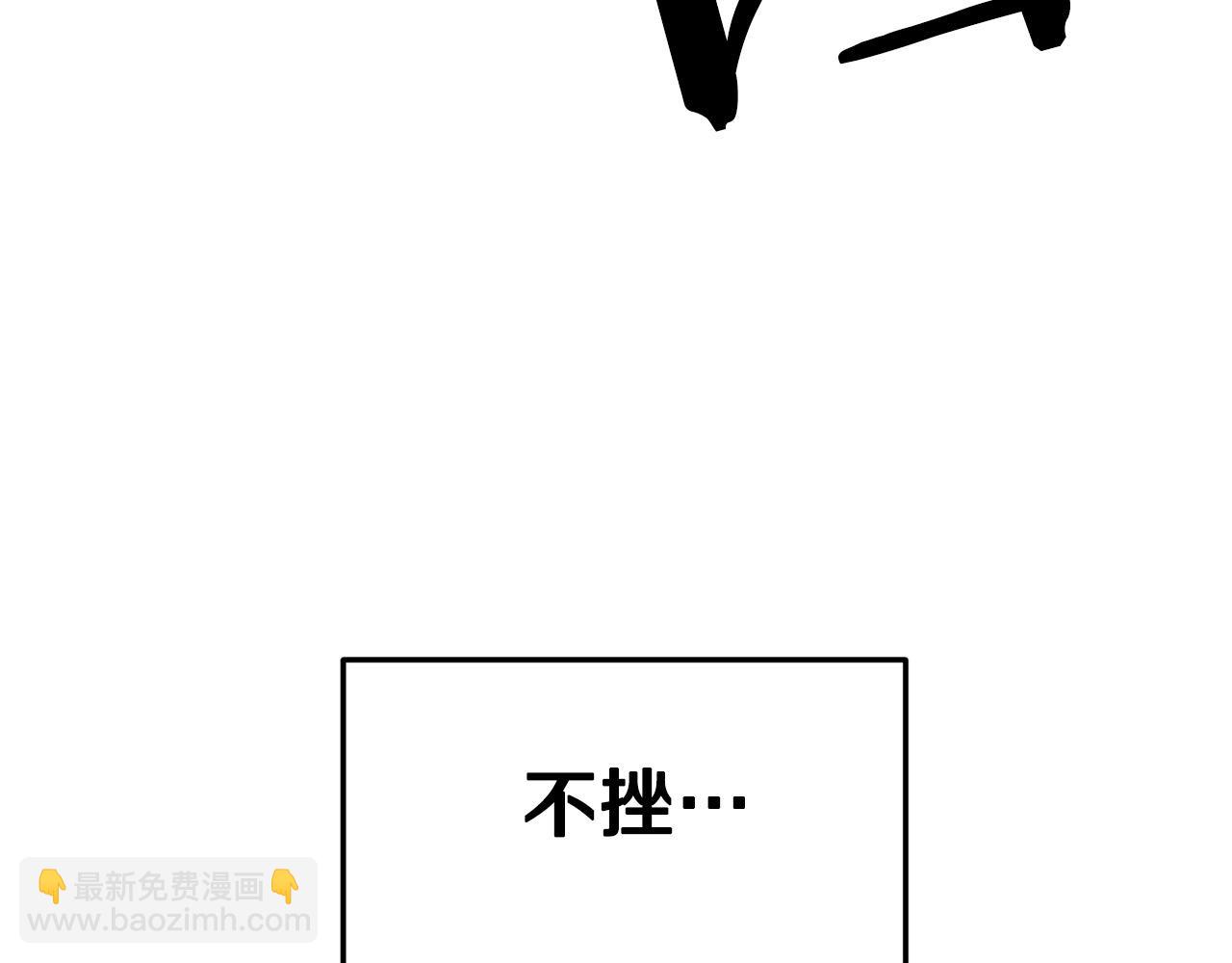 🍔老朽无敌 第1话 剑身打孔 第39页