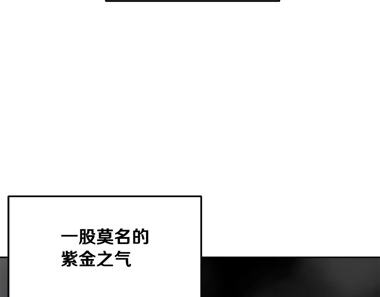 🍔老朽无敌 第1话 剑身打孔 第40页