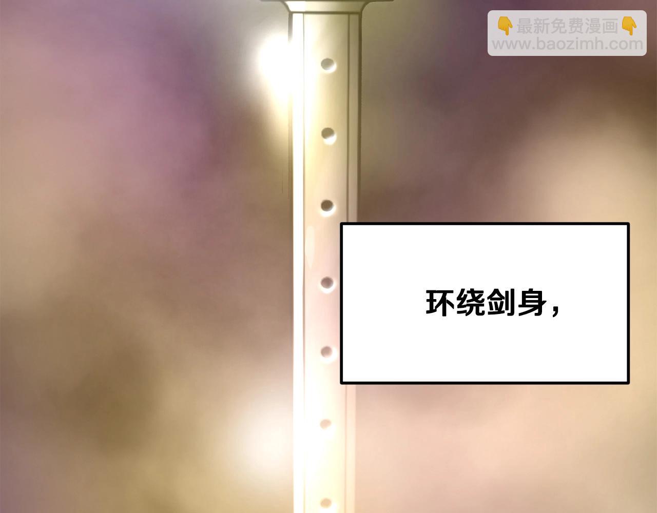 🍔老朽无敌 第1话 剑身打孔 第42页