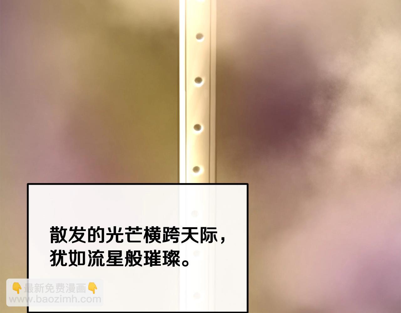 🍔老朽无敌 第1话 剑身打孔 第43页