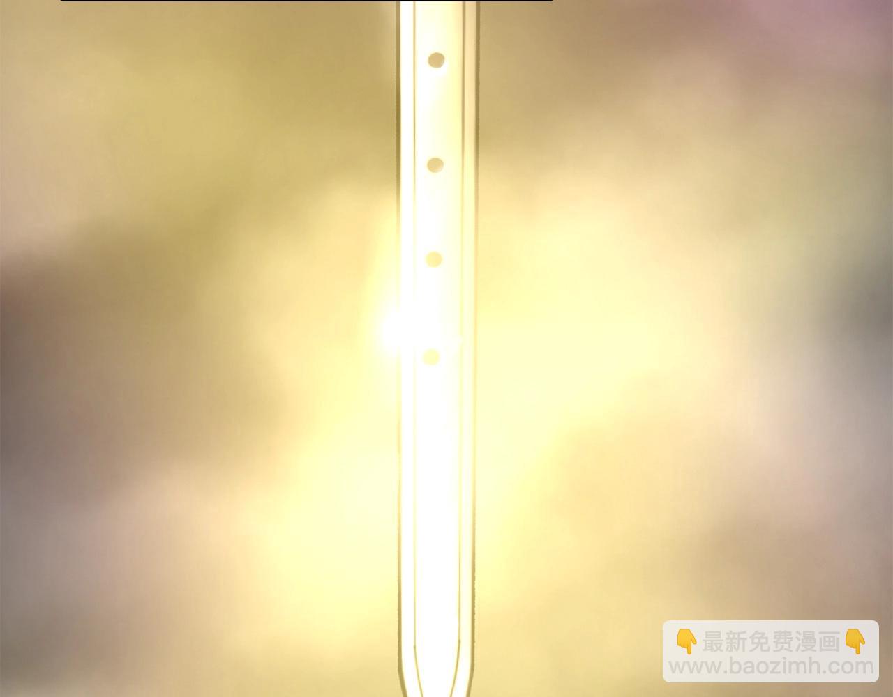 🍔老朽无敌 第1话 剑身打孔 第44页