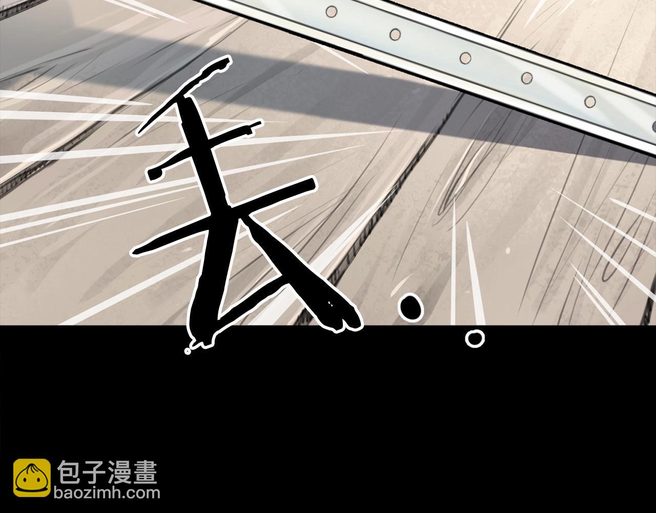 🍔老朽无敌 第1话 剑身打孔 第50页