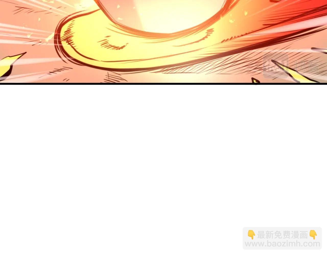 🍔老朽无敌 第1话 剑身打孔 第8页