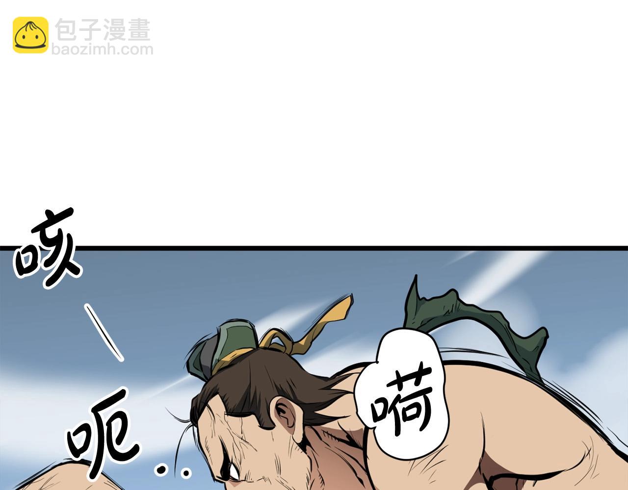 🍔老朽无敌 第22话 灭魔队退走 第14页