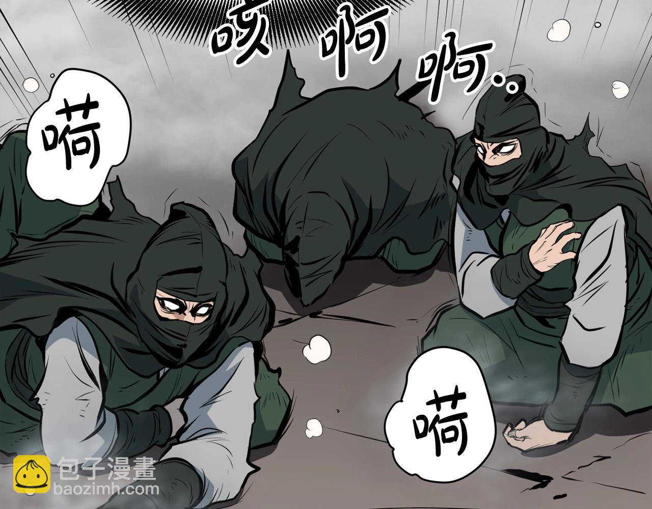 🍔老朽无敌 第22话 灭魔队退走 第17页