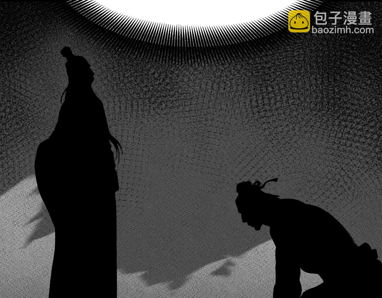 🍔老朽无敌 第22话 灭魔队退走 第20页
