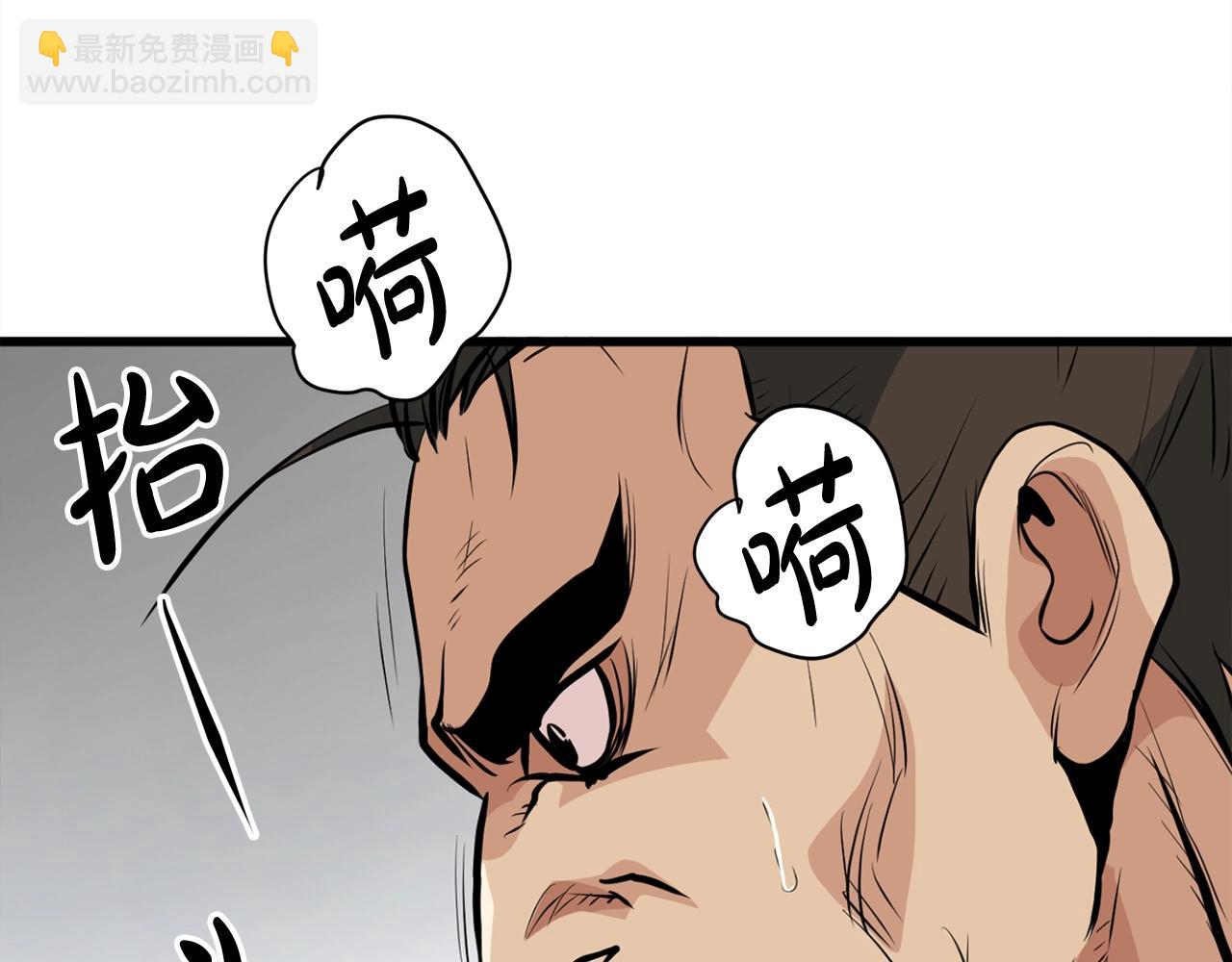 🍔老朽无敌 第22话 灭魔队退走 第23页