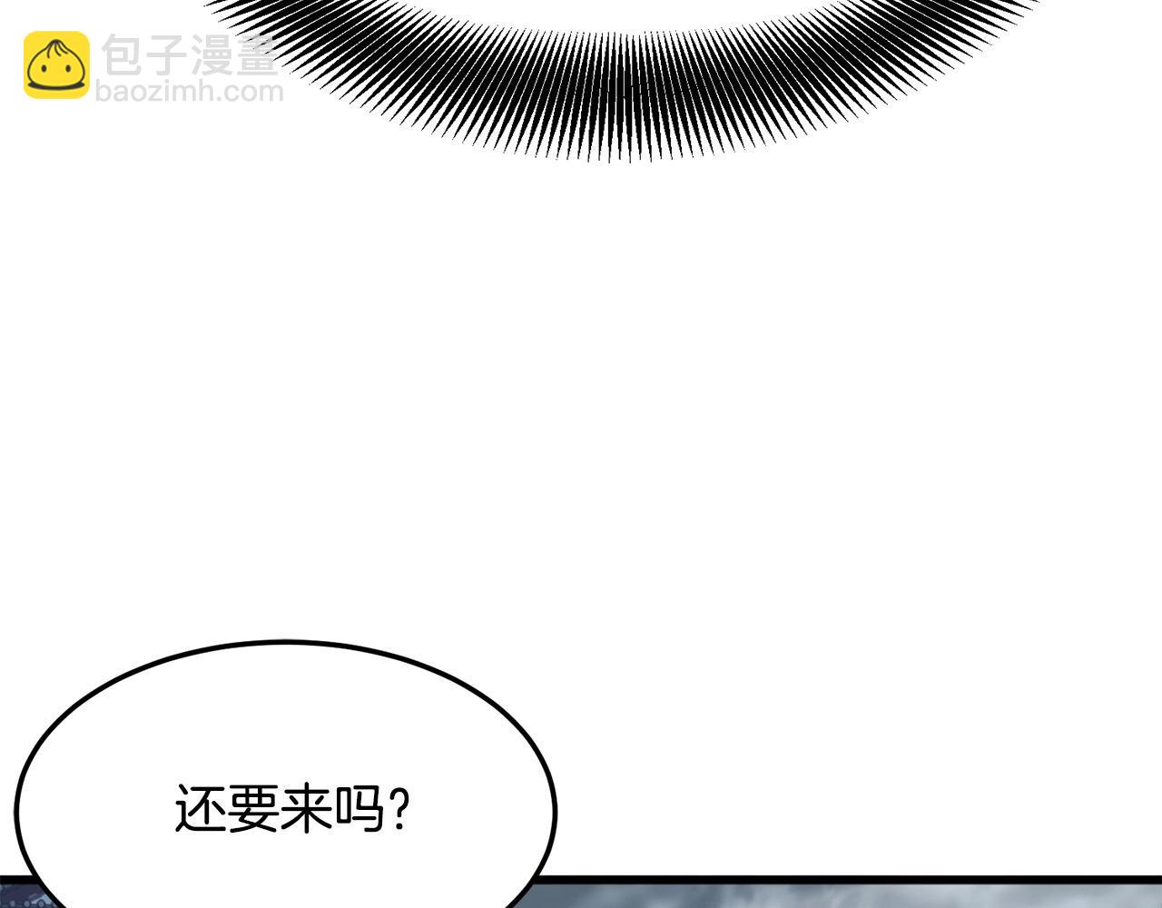🍔老朽无敌 第22话 灭魔队退走 第29页