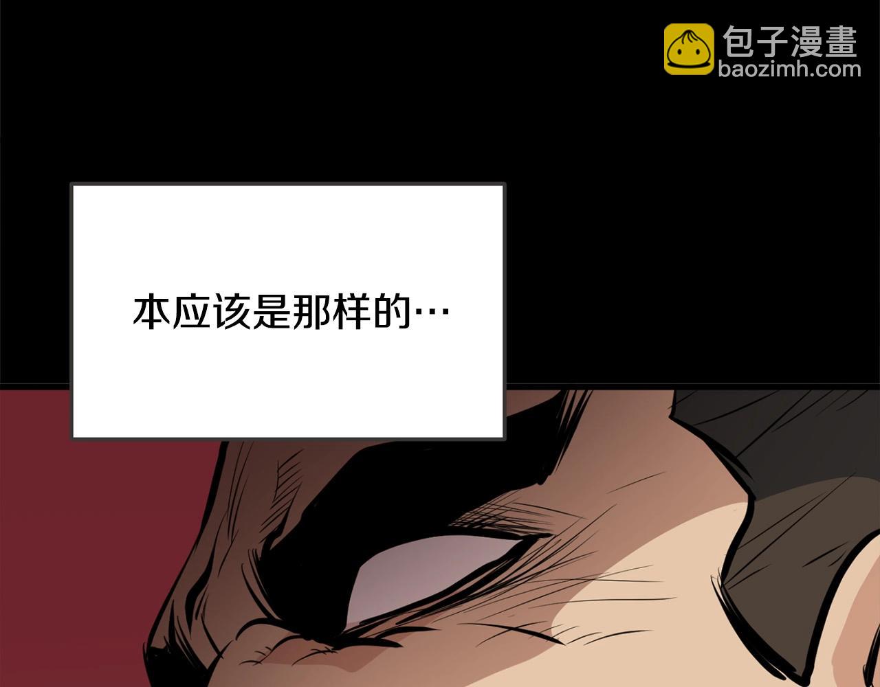 🍔老朽无敌 第22话 灭魔队退走 第7页