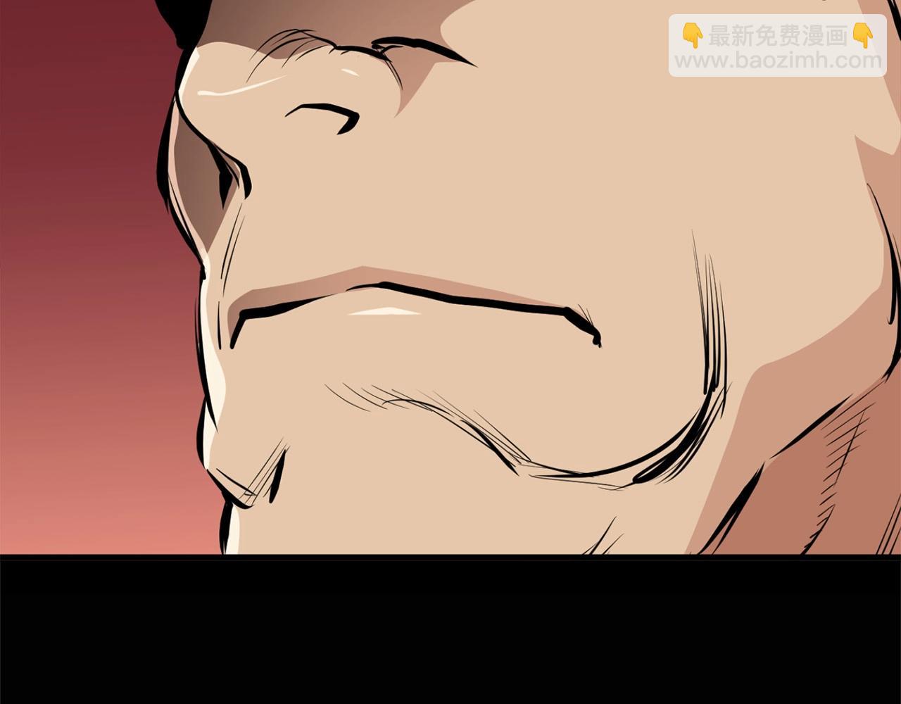 🍔老朽无敌 第22话 灭魔队退走 第8页