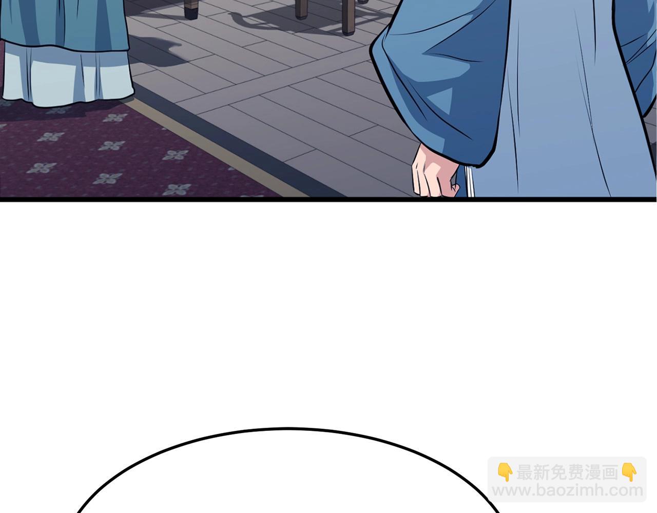 🍔老朽无敌 第24话 天魔 第15页