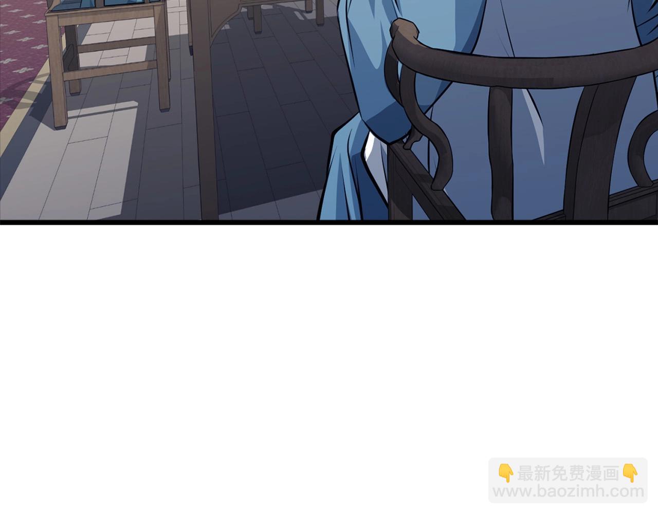 🍔老朽无敌 第24话 天魔 第17页