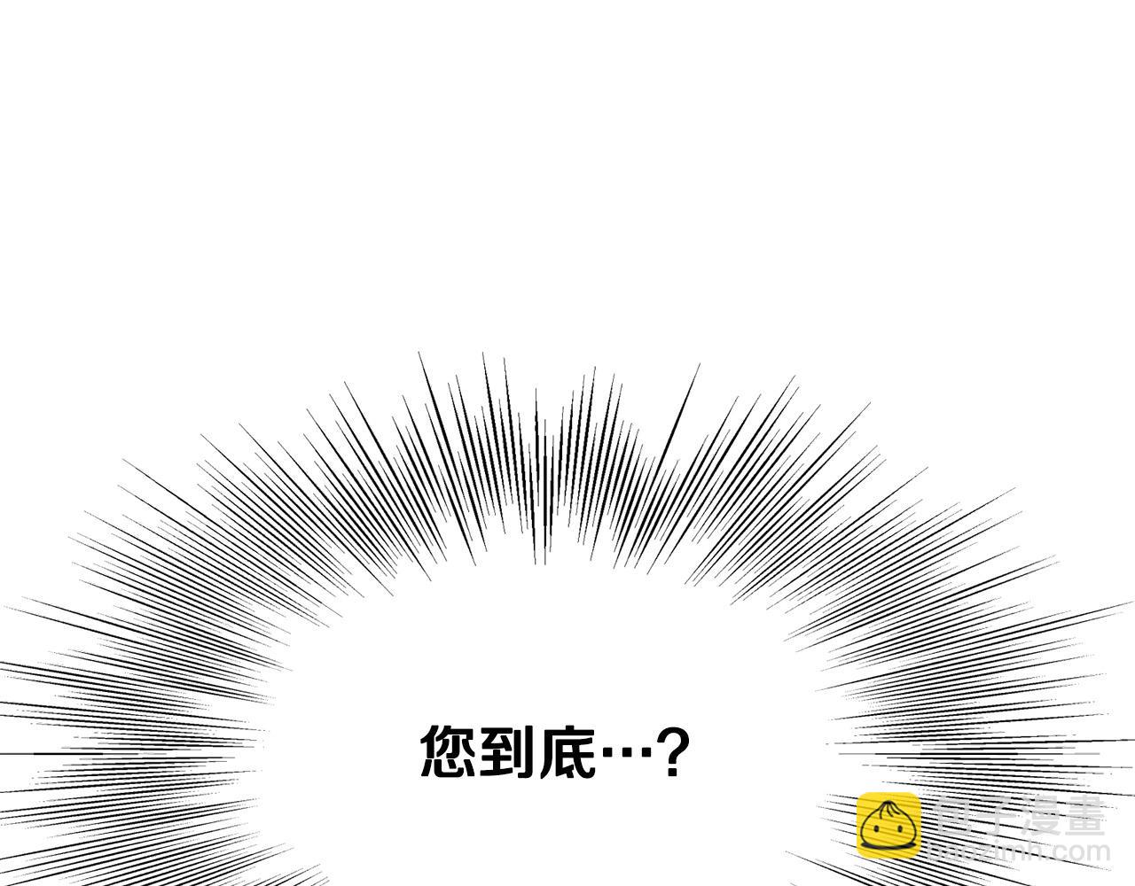 🍔老朽无敌 第24话 天魔 第33页