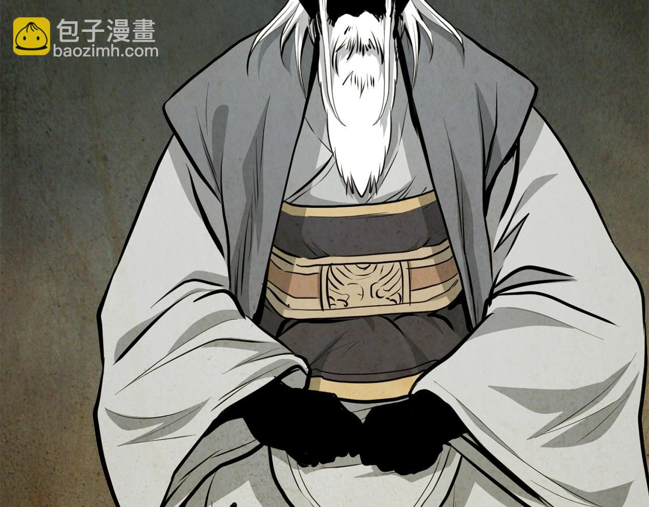 🍔老朽无敌 第24话 天魔 第46页