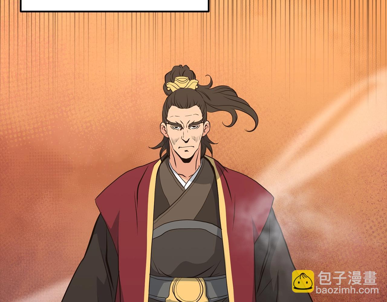 🍔老朽无敌 第26话 血雨腥风 第2页