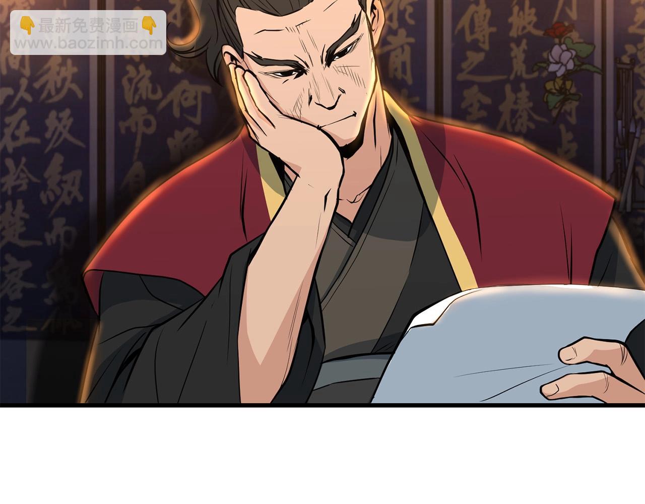 🍔老朽无敌 第26话 血雨腥风 第21页
