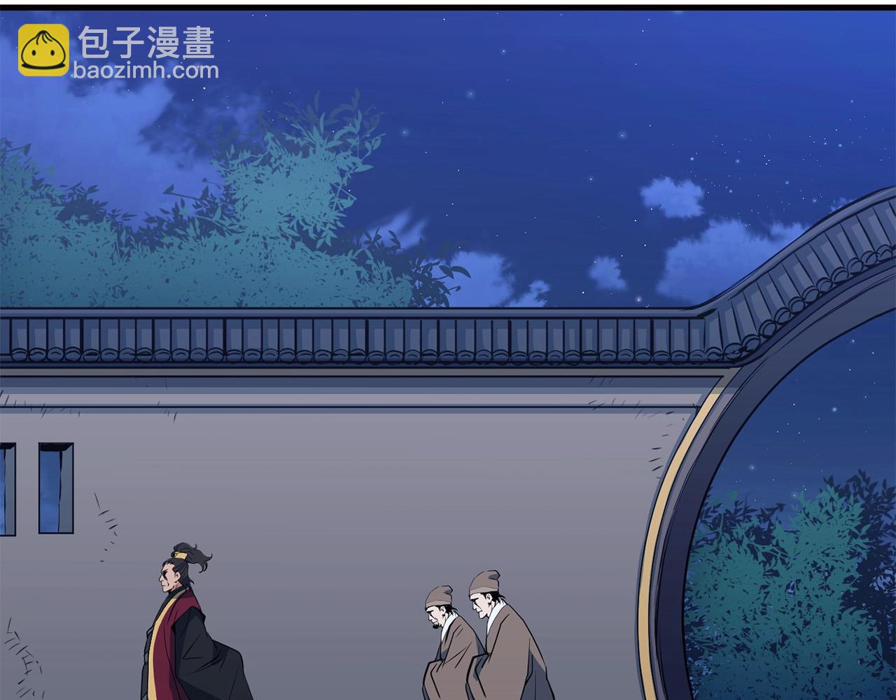 🍔老朽无敌 第26话 血雨腥风 第32页