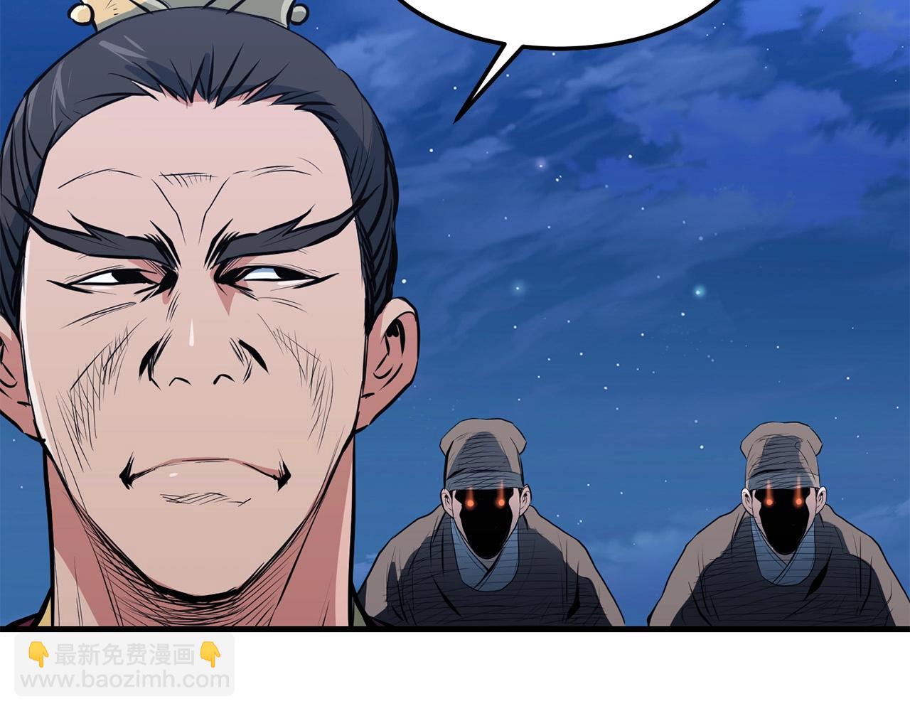 🍔老朽无敌 第26话 血雨腥风 第34页