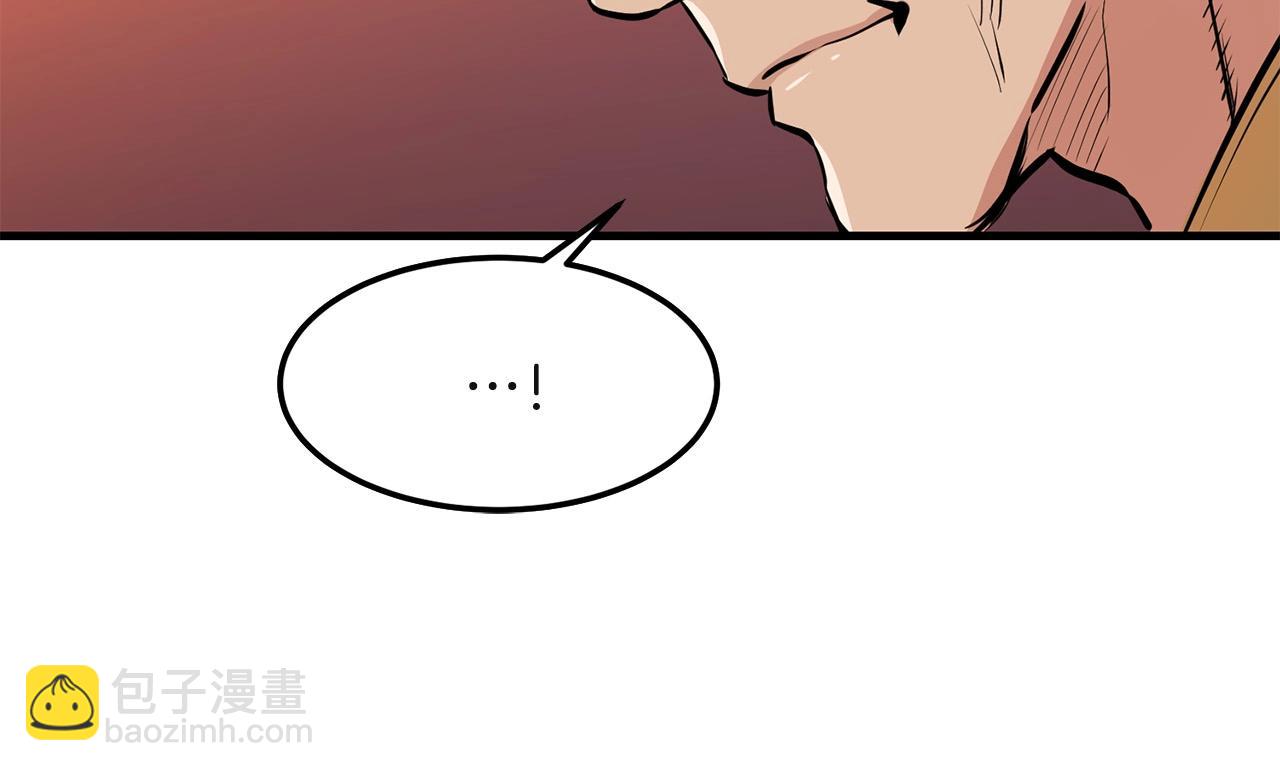 🍔老朽无敌 第26话 血雨腥风 第38页